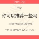 오늘의식당 이미지