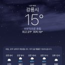 2박 3일 간의 공군 강릉 18비 2025년 마지막 동원예비군 후기 (2일차)