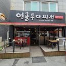 카이스트 후문 이미지