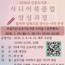 산본도서관 이미지