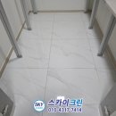 (유)스카이크린 네이버블로그