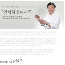 광득건설(주) 이미지