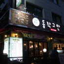 야탑1주민센터 내 이미지