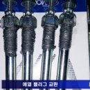 더 착한 정비 이미지