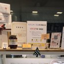 달맞이빵 당감점 이미지