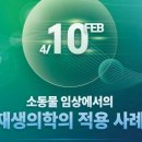 서울대학교 대동물병원 이미지