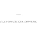 가평 페르마타 계곡 펜션 이미지