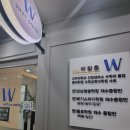 위더스수학 | &lt;태전동&gt; 고등수학학원 체계적인 맞춤형 위더스수학학원 추천