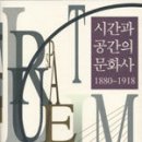 시간과공간 - 청주시 청원구 마산2길 49 | 시간과공간
