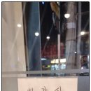 맛있게듬뿍고색점 - 13925 | 맛있게듬뿍고색점