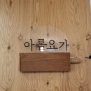 요가(남) | 아롬요가ㅣ위례요가ㅣ빈야사 수업 후기ㅣ남위례헬스ㅣ남위례필라테스