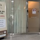 1224 에스테틱 | 파주 운정 스타필드 체형관리 강선아 에스테틱 하체관리
