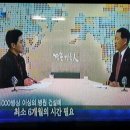 안동MBC TV 경북 경북인에 안동병원 강보영 이사장님 출연 이미지