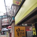 여기가좋겠네 이미지