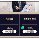센텀장례식장 이미지