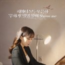 문화공간이룸 이미지