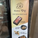 비스트로101(Bistro101) 이미지
