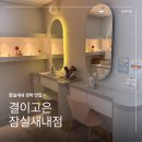 온:결
