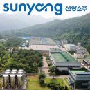 선양기업㈜ 이미지
