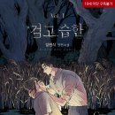 일면식