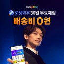 지케이엘위드 이미지