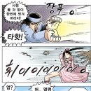전북제일고등학교 이미지