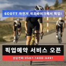 위즈바이크엔카페