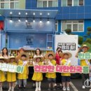 도계초교 이미지