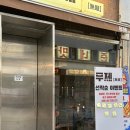 무제 | [청주 맛집] 성안길 맛집 성안길 술집 "무제" 방문 후기