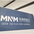 365마케팅 - 용산구 새창로 213-12 | 365마케팅