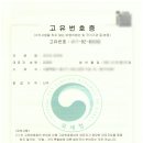 화창행정사 사무소 이미지