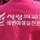 에벤에셀농원 이미지