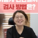 김혜은여성외과의원 이미지
