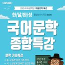 조타샘학원