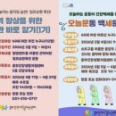 시흥시보건소 웹이코노미
