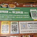씨네마맥주 대구월곡점