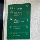 여수 돌산 대형 카페 &#34; 더 포레스트랜드 &#34;