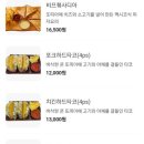 카사데타코 이미지