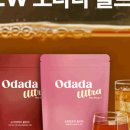 대용미니슈퍼
