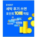 새서울세탁소 이미지