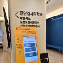 의료법인 성삼의료재단 이미지