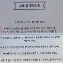 아레테헤어샵 | 인천 부평왁싱추천 동수역 미러왁싱에서 뒷목 왁싱 후기 (전/후 사진 有) ★^_^☆