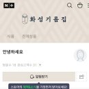 모란시장(기름시장) 이미지