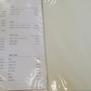 도쿄카츠 - 영등포구 여의동로 330 | 도쿄카츠