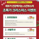 청담엔케이피부과의원 이미지