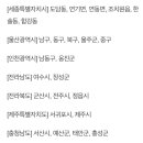 cj 따라서 롯데 한진 로젠 우체국도 택배 파업한대 이미지