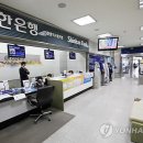 신한은행사북지점 이미지