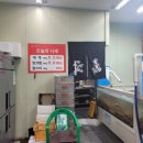 게장군수산 이미지