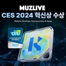 뮤즈 라이브 이미지