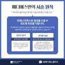 메디에스 네이버블로그
